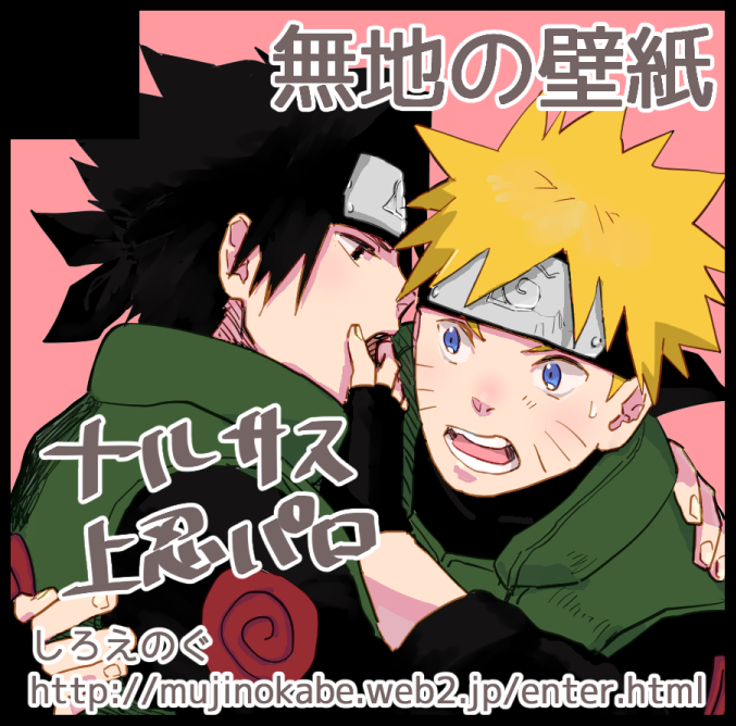 サークルカット